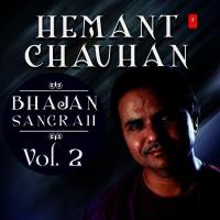 Santo Bhai Sat Ni Veladiye Hemant Chauhan Song Download Mp3