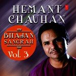 Aarti: Alakh Utarun Tari Aarti Hemant Chauhan Song Download Mp3