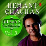 Sambhal Jo Sakhi Kahu Vataladi Hemant Chauhan Song Download Mp3