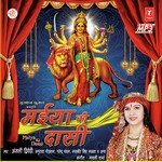 Bhawan Pahunchay De Languriya Anjali Dwivedi Song Download Mp3