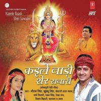 Batiya Pyar Ke Samjhat Naikhe Dheeraj Singh Song Download Mp3