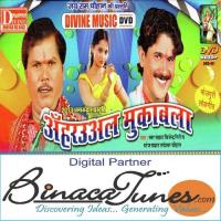 Lezar Lite Baar Ke Tapeshwar Chauhan Song Download Mp3