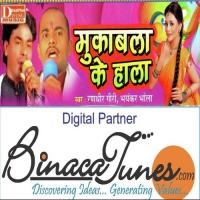 Bina Kaam Ke Randhir Kapoor Song Download Mp3