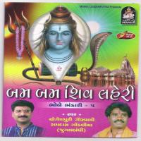 Om Shiv Laheri Bam Bam Yogesh Puri Goswami,Ramdas Gondaliya Song Download Mp3