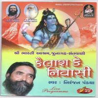 Shiv Shankar Ne Ratile Bhoda Niranjan Pandya Song Download Mp3