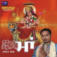 Mela Varinder Vicky Song Download Mp3