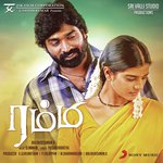 Adiyae Yenna Raagam D. Imman,Abhay Jodhpurkar,Poornima Sathish Song Download Mp3