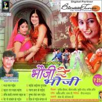 Pet Se Laachaar Ho Gayeel Sunil Deewana,Sriram Sashi Song Download Mp3