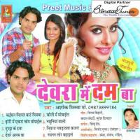 Nathuniyaa Waali Ashok Mitwa Song Download Mp3