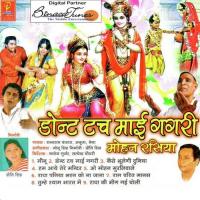 Hum Aaye Hain Mandir Mein Santraam Banjara,Anuja,Shreya Song Download Mp3