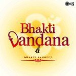 Tere Haathon Ki Kathputli (From "Bhakti Varsha") Anup Jalota Song Download Mp3