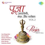 Sarvamangalmaangalye (Sanskrit Version) Lata Mangeshkar Song Download Mp3