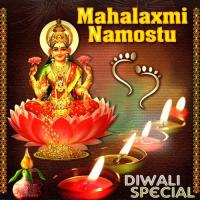 Amma Ninna Karuniye (From "Shree Mandarti Devi Krupe") Chandrika Gururaj Song Download Mp3