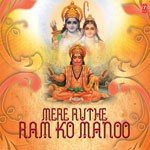 Raas Khelo Reghupati Ram Ka Praful Dave,Madhulata Song Download Mp3