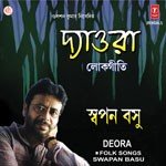 Bol Palai Kotha Swapan Basu Song Download Mp3