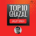 Gum Soom Yeh Jahan Hai (Album Version) Jagjit Singh Song Download Mp3