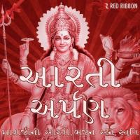 Maa Ae Mangavi Raati Chol Chundadi Anupa Pota Song Download Mp3