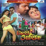 Jaldi Aaja E Balamva Kalpana Song Download Mp3