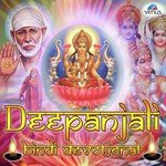 Jai Laxmi Mata Nitin Mukesh,Anupama Deshpande Song Download Mp3