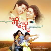 Kadhi Kadhi Atul Kale Song Download Mp3