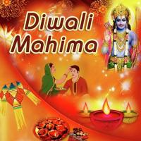 Diwali Day - 4 Santosh Patil Song Download Mp3