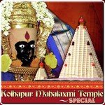 Kolhapur Mahalaxmi Temple (Live Aarti) Chetan Mathur Song Download Mp3