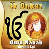 Ik Onkar Mantra (From "Ek Omkaar") Anjali Jain,Harish Bala Song Download Mp3