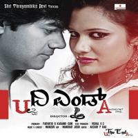 Baa Sanihaa Inchara Rao Song Download Mp3