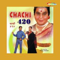 Jago Gori Kamal Haasan,Asha Bhosle Song Download Mp3