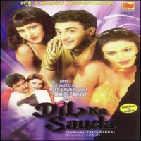 Ranjhe Ki Kasam Udit Narayan Song Download Mp3