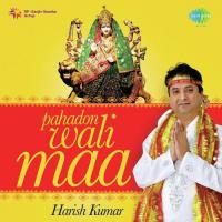 Sapna Mera Sakaar Hua Harish Kumar Song Download Mp3