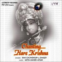 Destiny Hare Rama Hare Krishna Ravi Chowdhury,Shailey Song Download Mp3