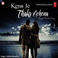 Emono Kore Korona Chhalona Sabita Mahapatra Song Download Mp3