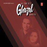 Taar Kaifatale Suresh Wadkar Song Download Mp3