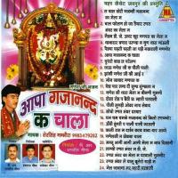 Aapa Gajanand Ka Chala Shersingh Gambhira Song Download Mp3