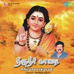 Arupadai Aravind Sriram Song Download Mp3