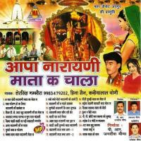 Aap Narayani Maa Ka Chala Shersingh Gambhira Song Download Mp3