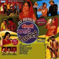 Samali Salam Sutir Aekali Heena Sain Song Download Mp3