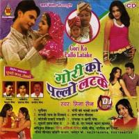 Bannadi Nach Ke Dikhade Heena Sain Song Download Mp3