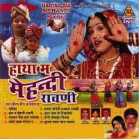 Ghoomar Ghal Ke Dikhadeyo Hansraj Behl,Heena Sain Song Download Mp3