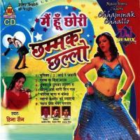 Morya Baga Ma Bolah Heena Sain Song Download Mp3