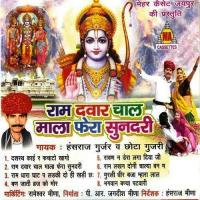 Bhagwan Banya Patwari Hansraj Behl,Chhota Gujari Song Download Mp3