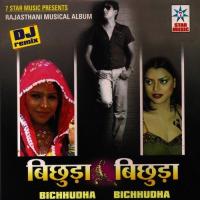 Bichhuda Bichhuda Dilbar Hussain,Heena Sain Song Download Mp3