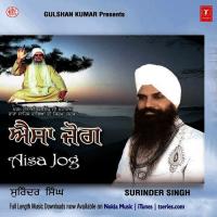 Tum Sharnai Aaya Surinder Singh Song Download Mp3