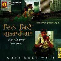 Bhabhi Teri Bhua Di Kuri Gora Chakwala,Sudesh Kumari Song Download Mp3