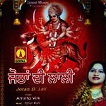 Dar Aayian Sangtan Amrita Virk Song Download Mp3