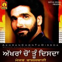 Aa Mere Dilbar Yara Major Rajasthani Song Download Mp3