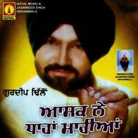 Kadke Gal Ni Maayian Gurdip Dhillon Song Download Mp3