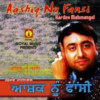 Ni Chittiye Kabootriye Hardev Mahinangal Song Download Mp3