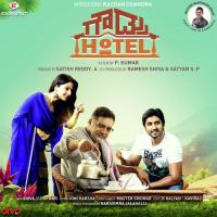 Ondhe Jeevana Yuvan Shankar Raja Song Download Mp3